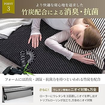 【GOKUMIN スリム】◆サイズは説明文参照◆◇かため◇パット付き◆ Amazon.co.jp: GOKUMIN マットレス 低反発 ベットマット 敷布団